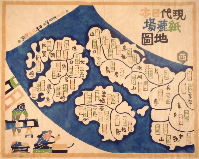 型染絵「現代日本紙漉場地図」（西）岡村吉衛門画／昭和34年（1959)