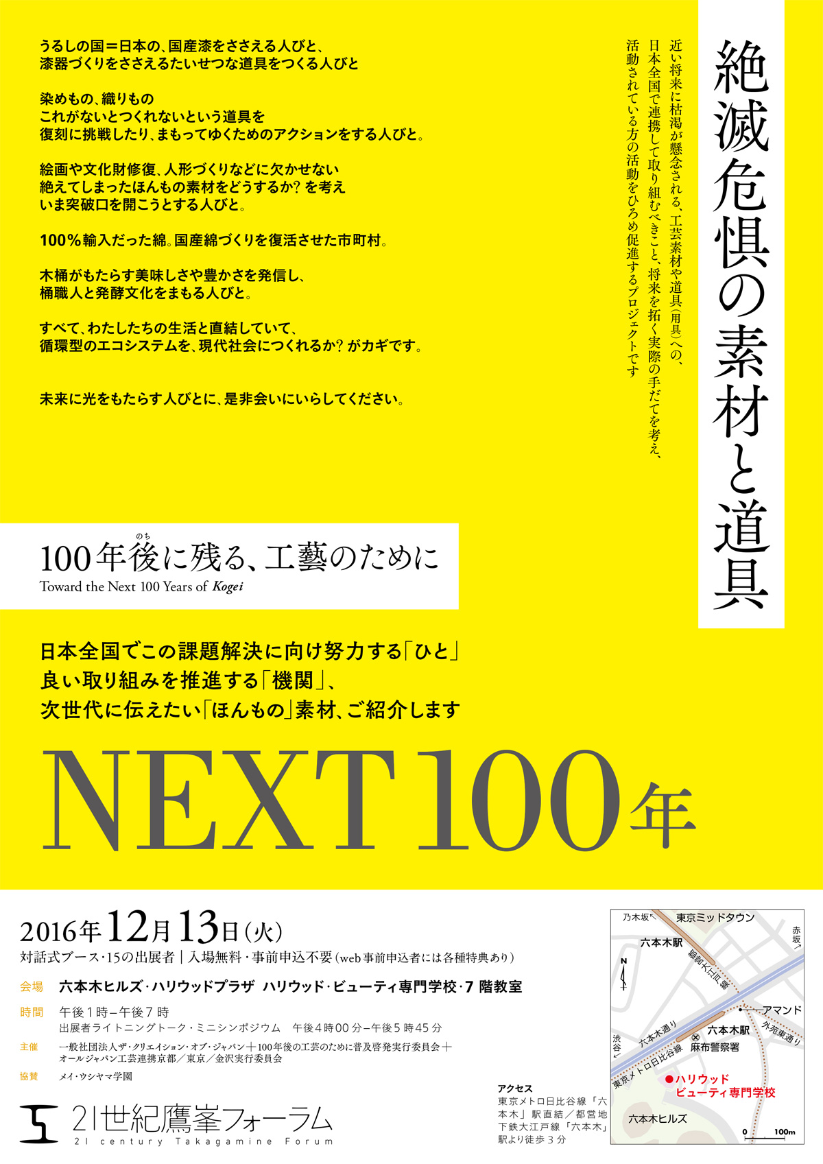 next100_1