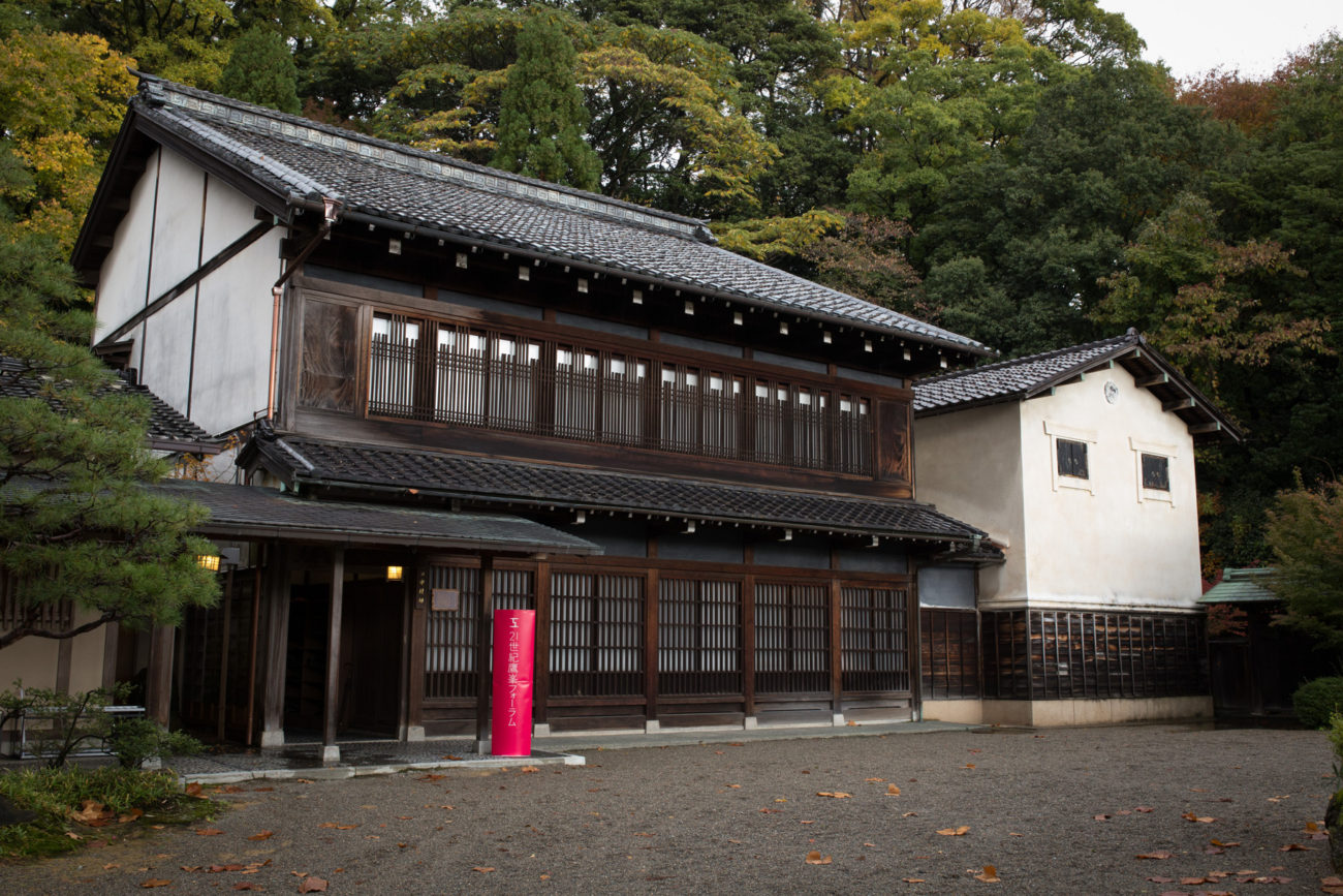 おとな工芸見分け方講座「茶の湯に見る漆 見どころ・誉めどころ・極めどころ」 21世紀鷹峯フォーラム